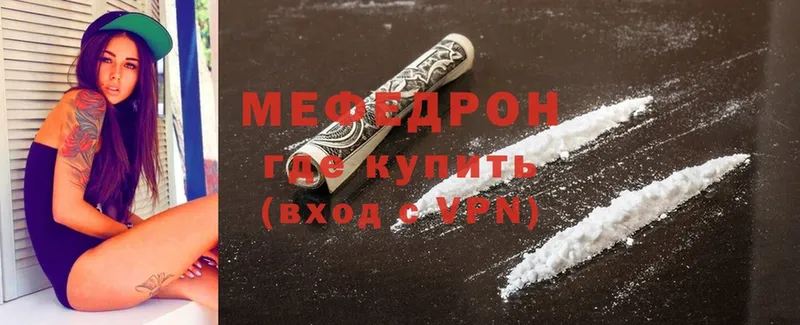 shop Telegram  Кашин  МЕФ mephedrone 